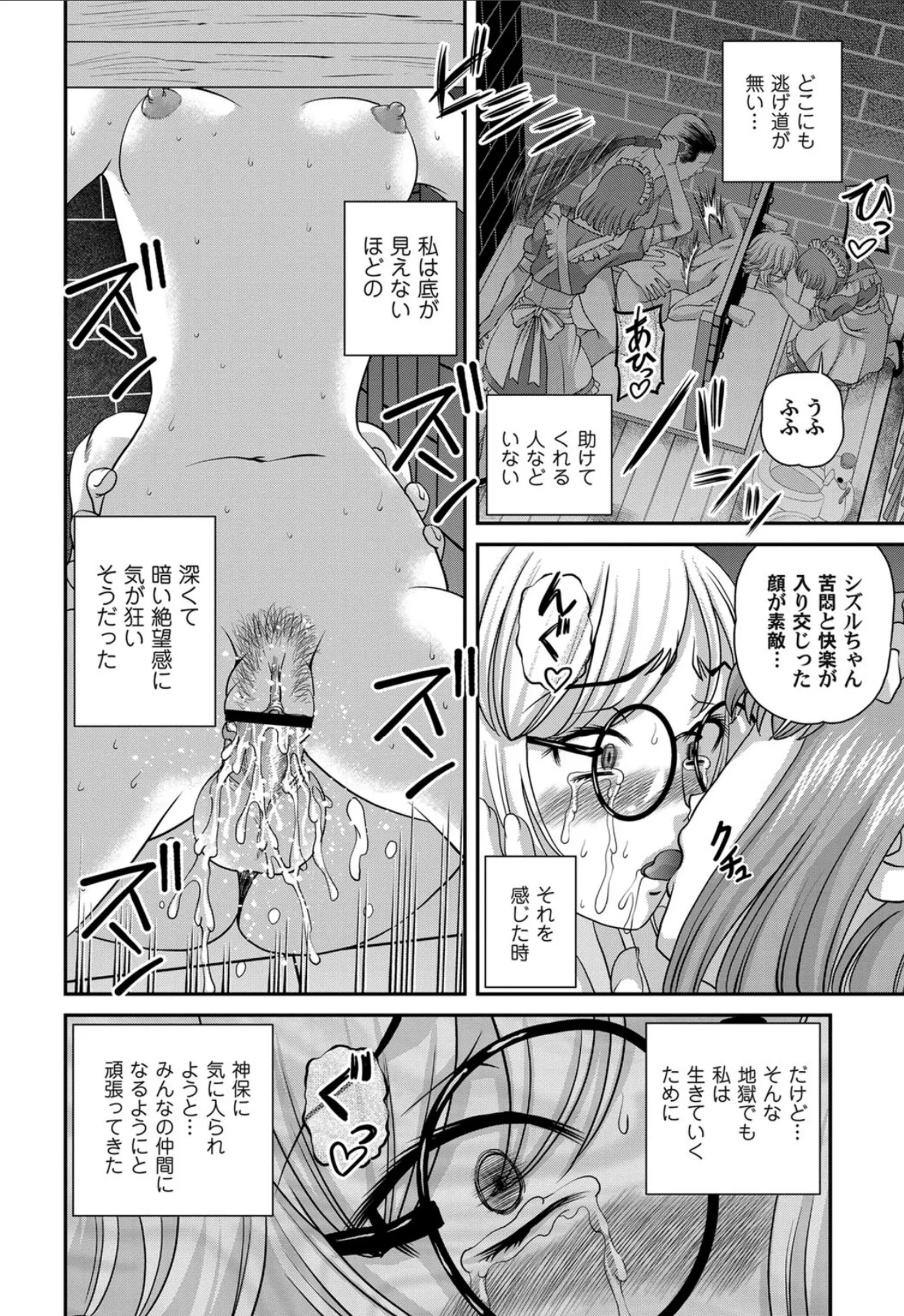 웹툰 이미지 156