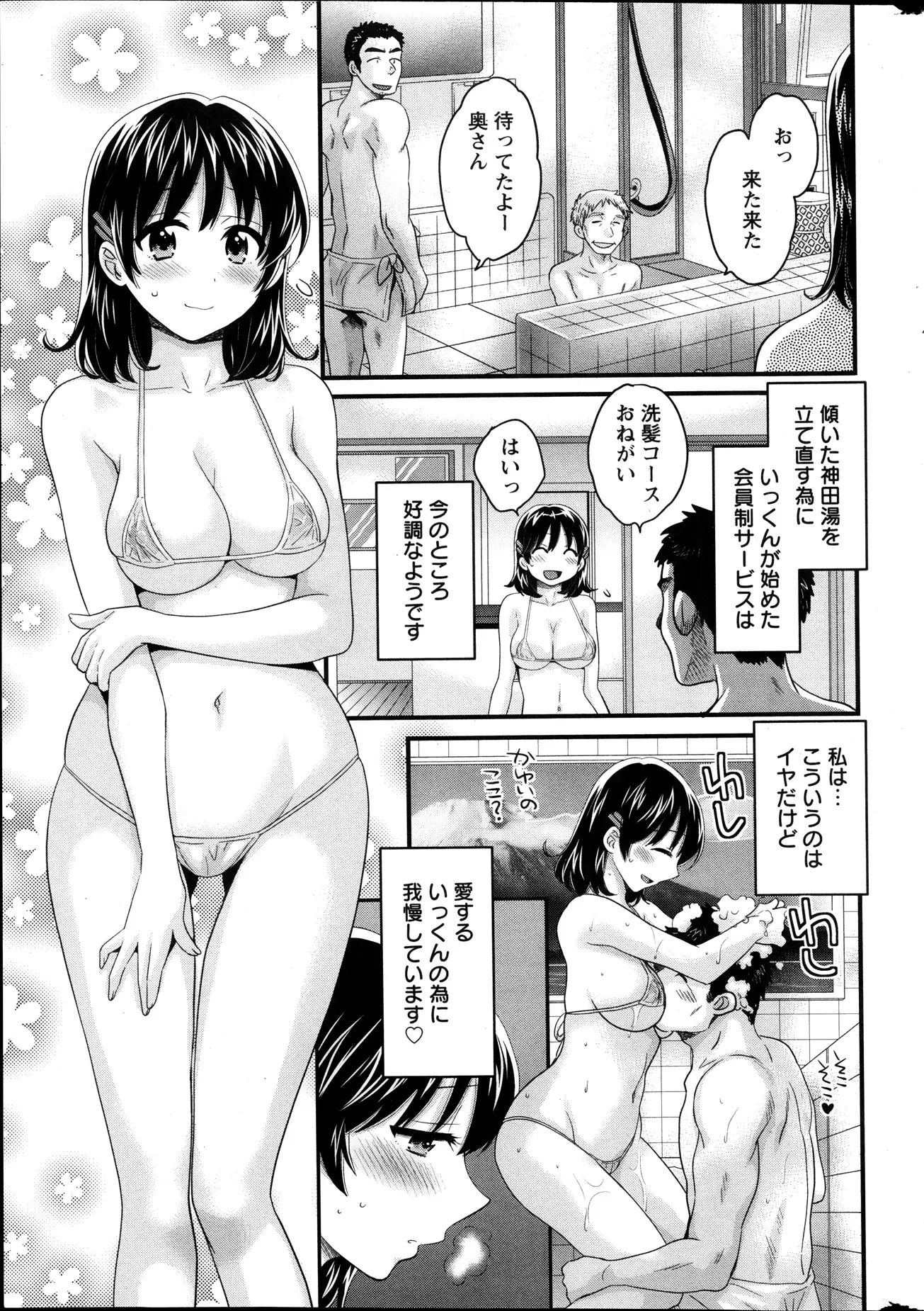 웹툰 이미지 21