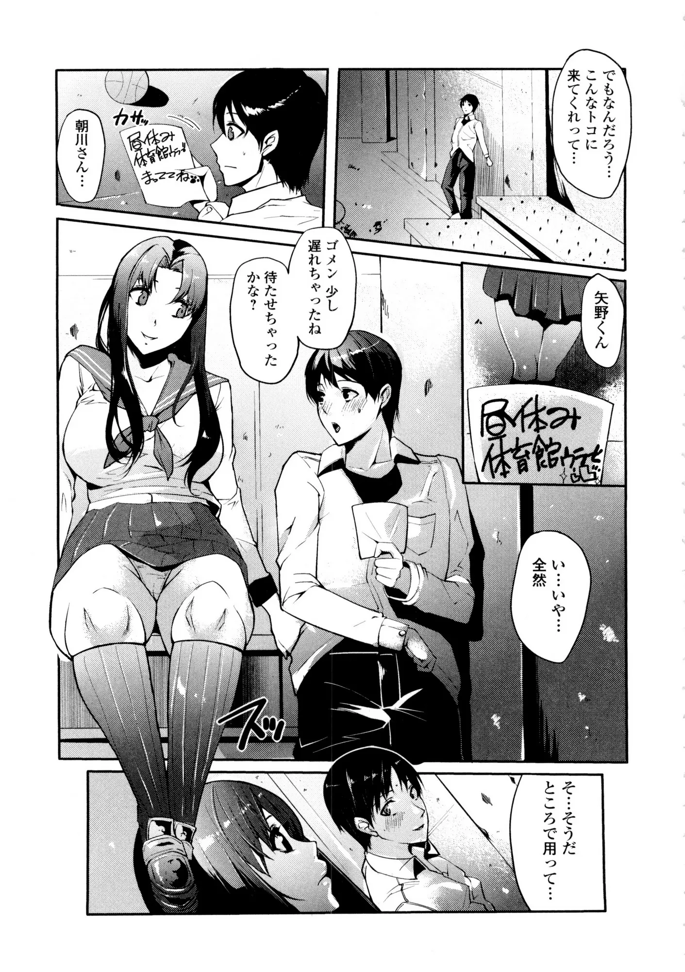 웹툰 이미지 132