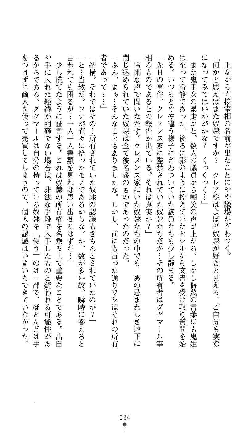 웹툰 이미지 33