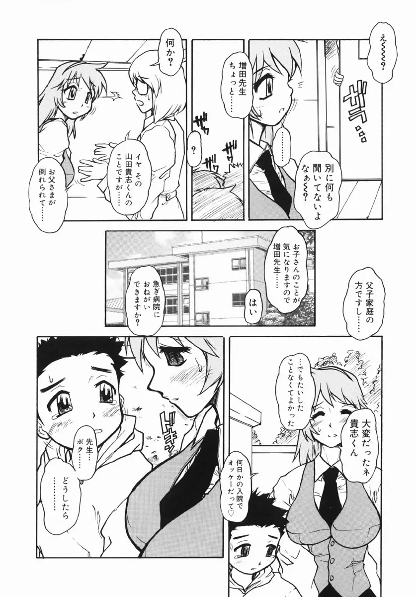 웹툰 이미지 59