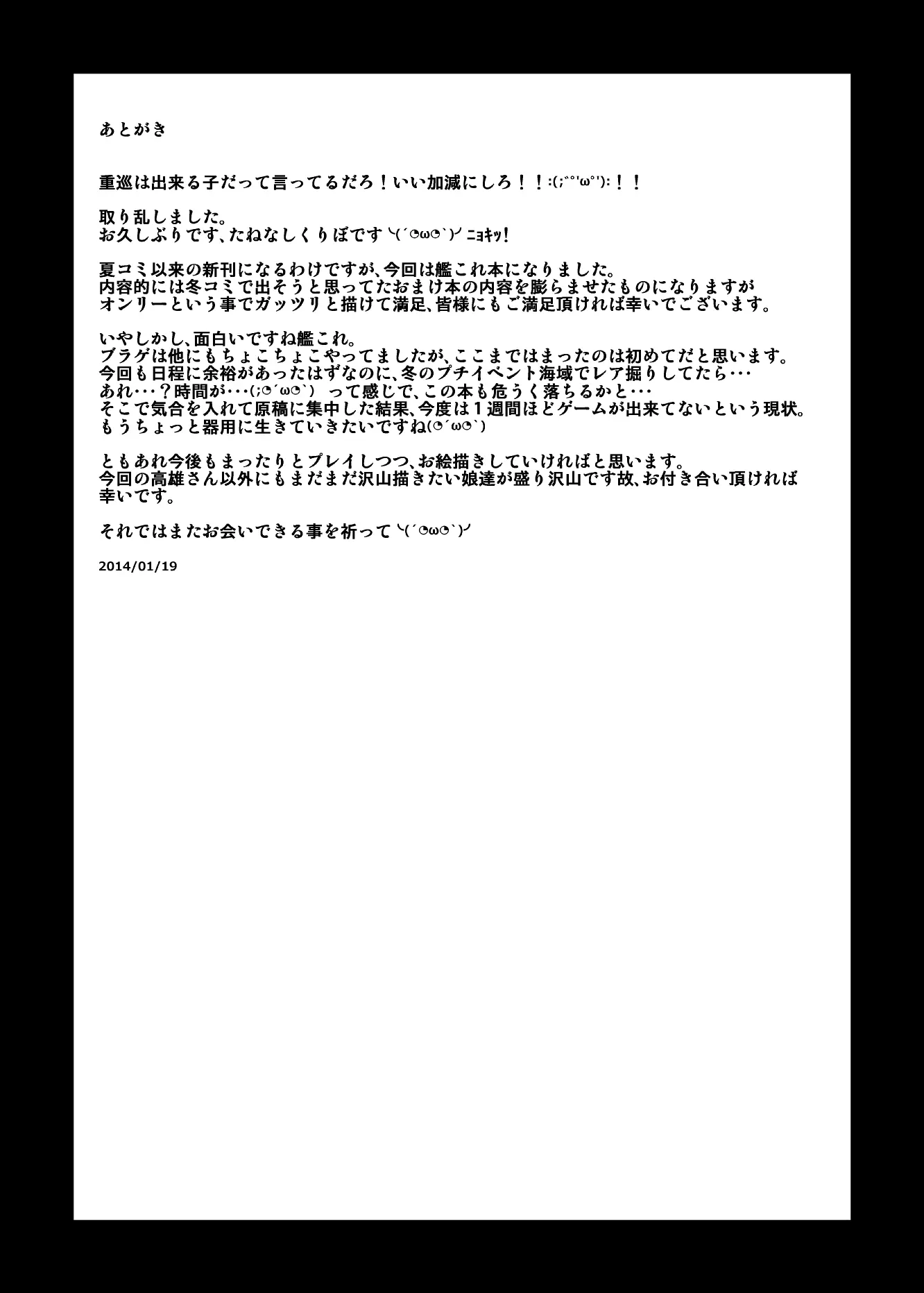 웹툰 이미지 19