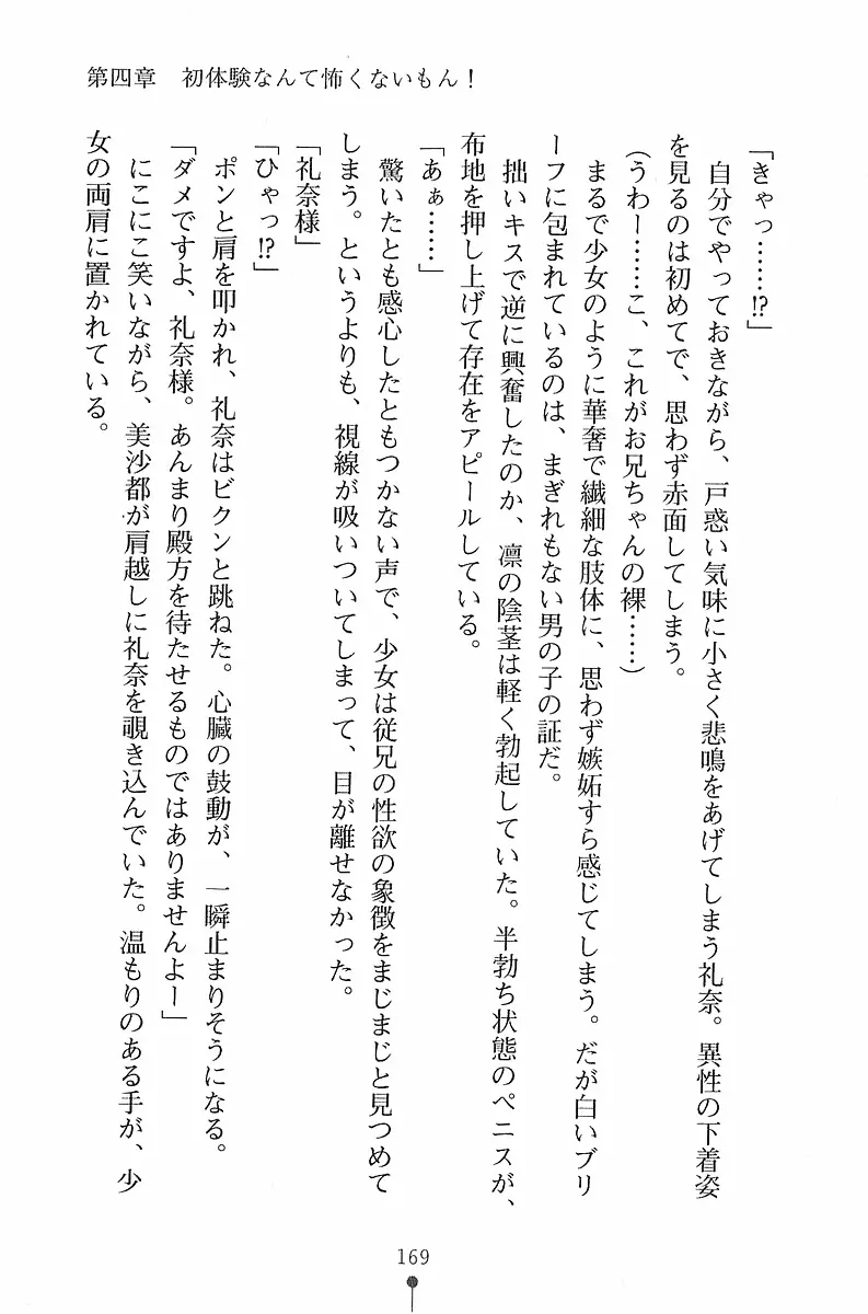 웹툰 이미지 169
