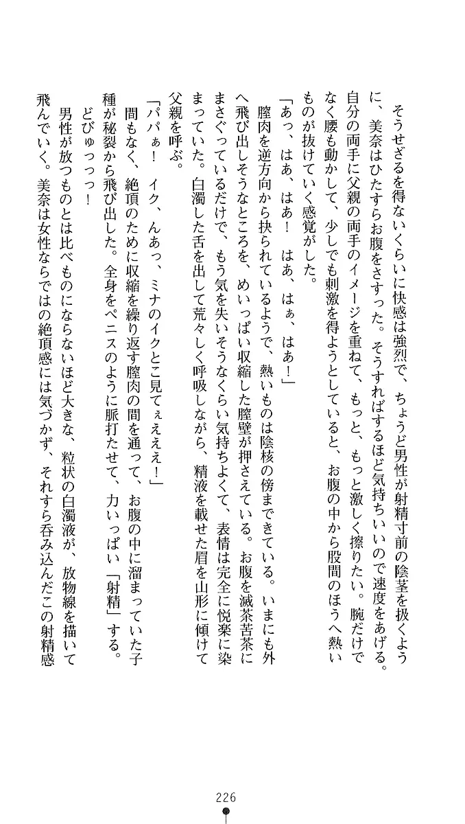 웹툰 이미지 223