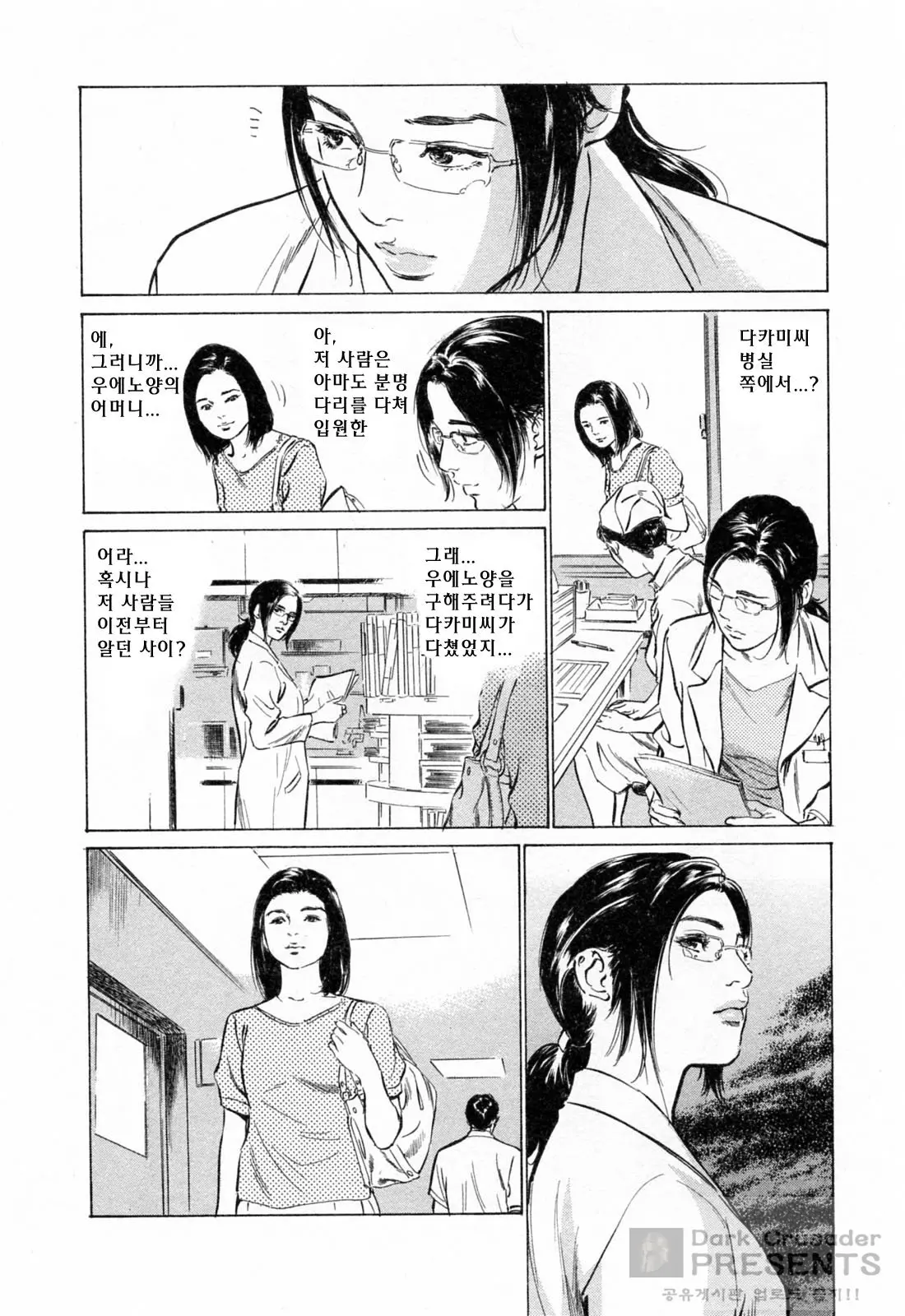 웹툰 이미지 72