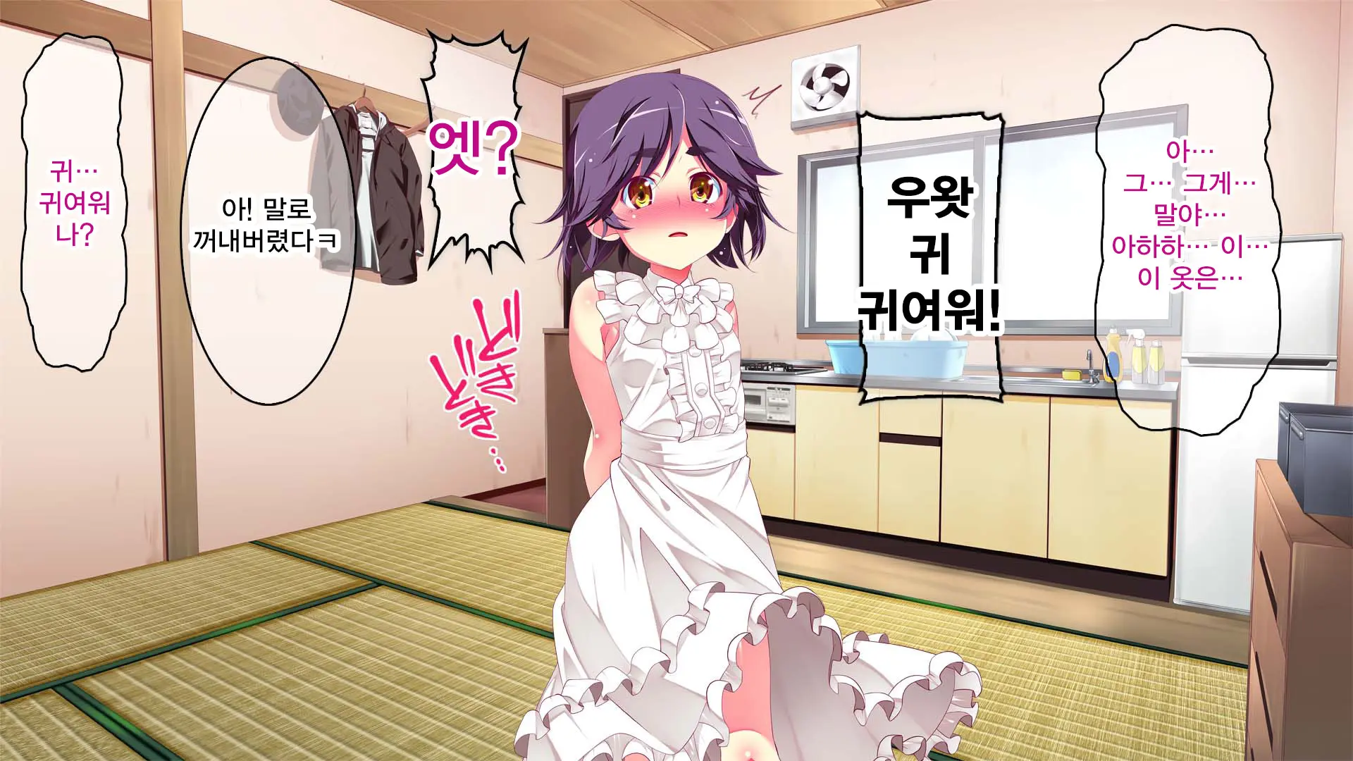 웹툰 이미지 327