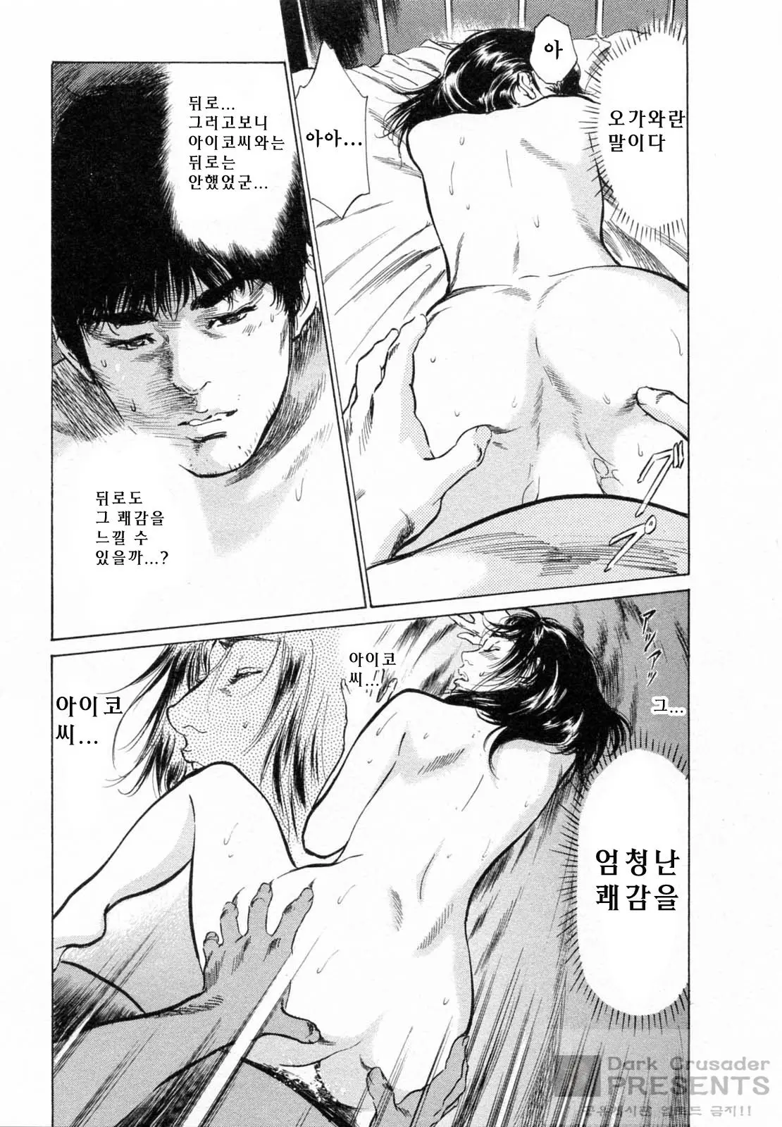 웹툰 이미지 290