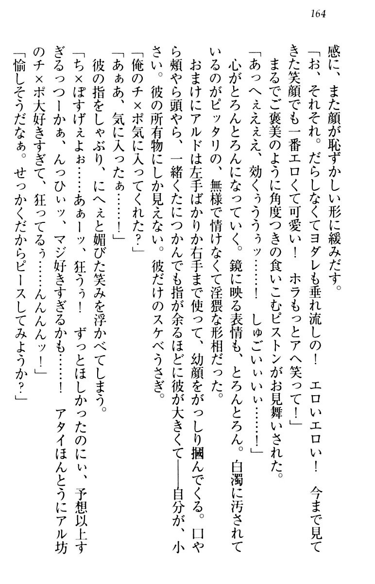 웹툰 이미지 173