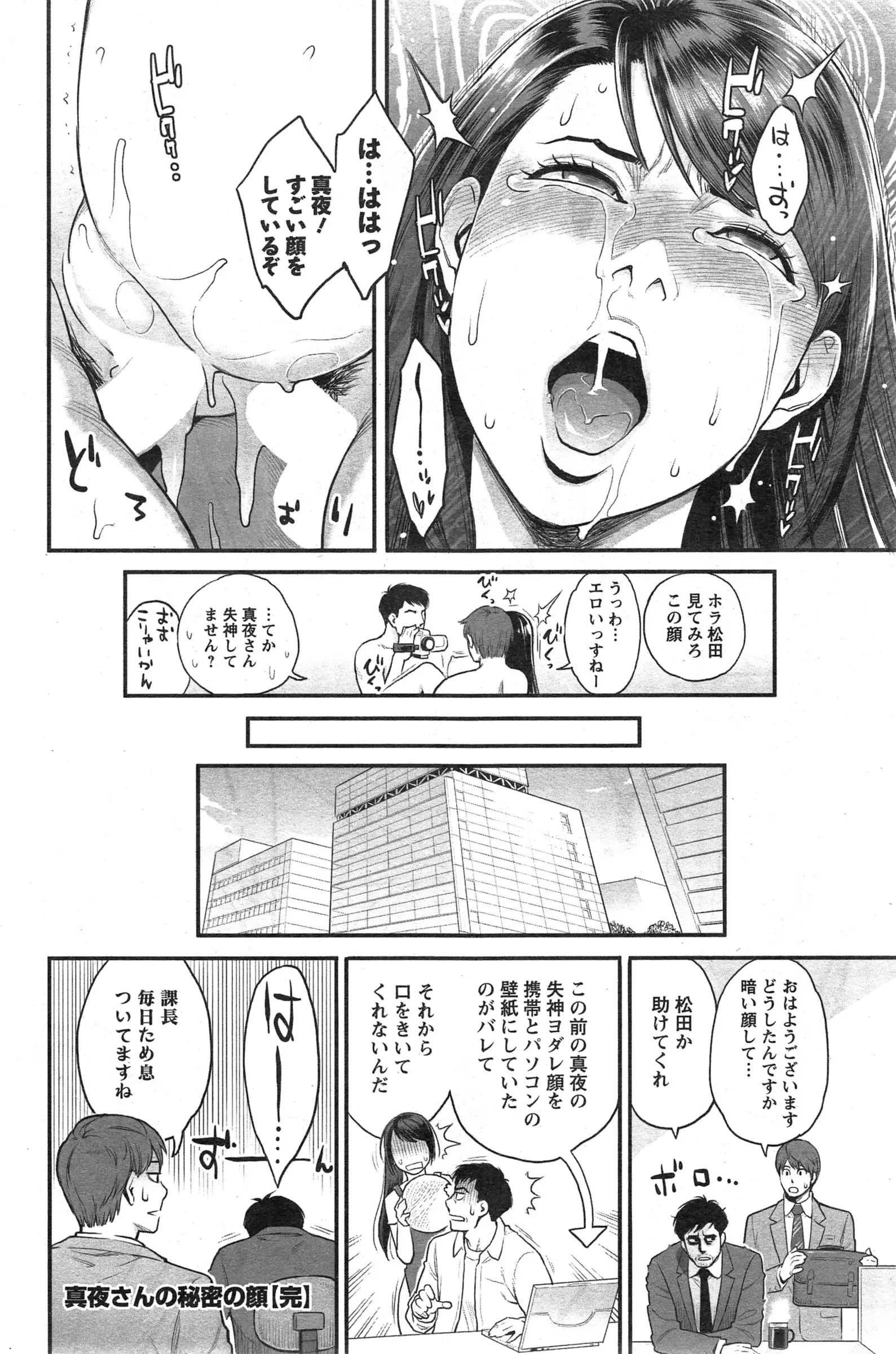 웹툰 이미지 179