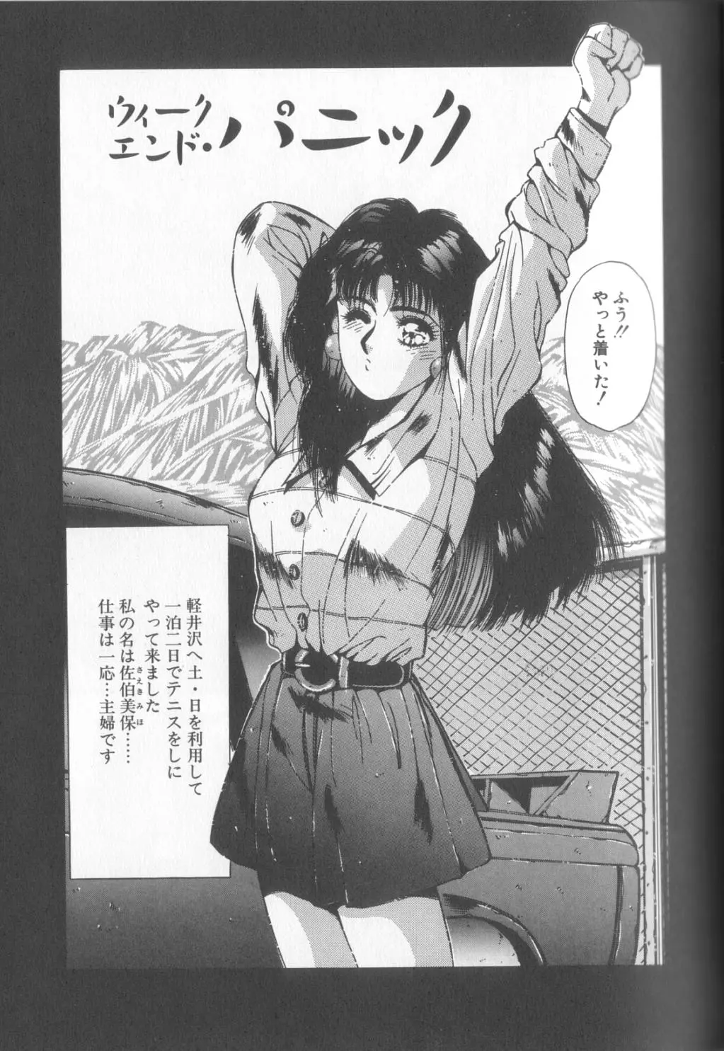 웹툰 이미지 103
