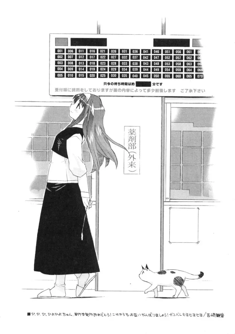 웹툰 이미지 182