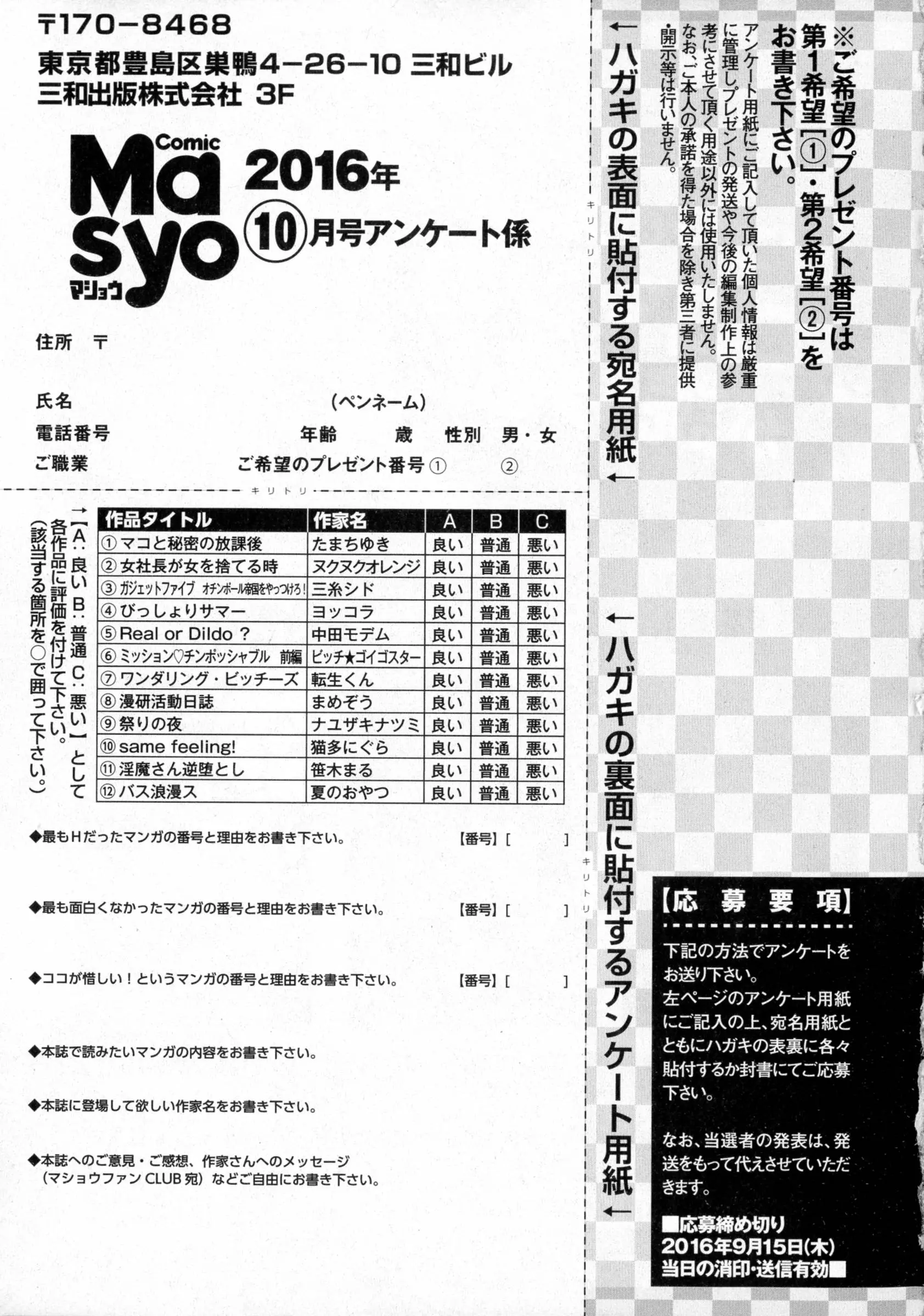 웹툰 이미지 285