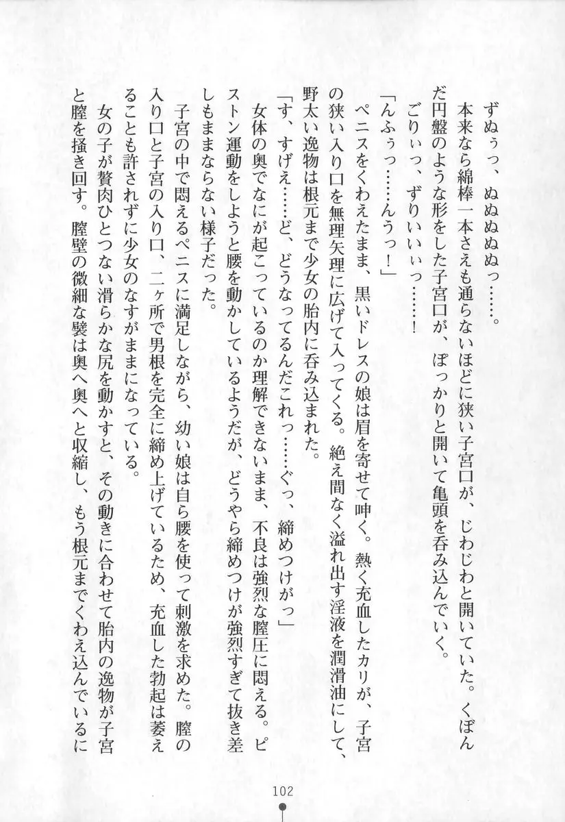 웹툰 이미지 102