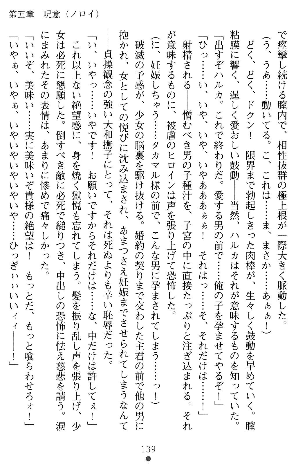 웹툰 이미지 138