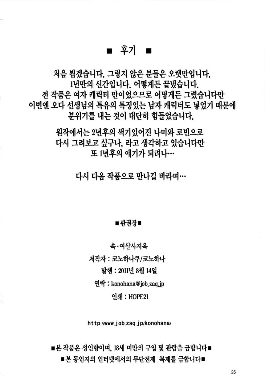 웹툰 이미지 24