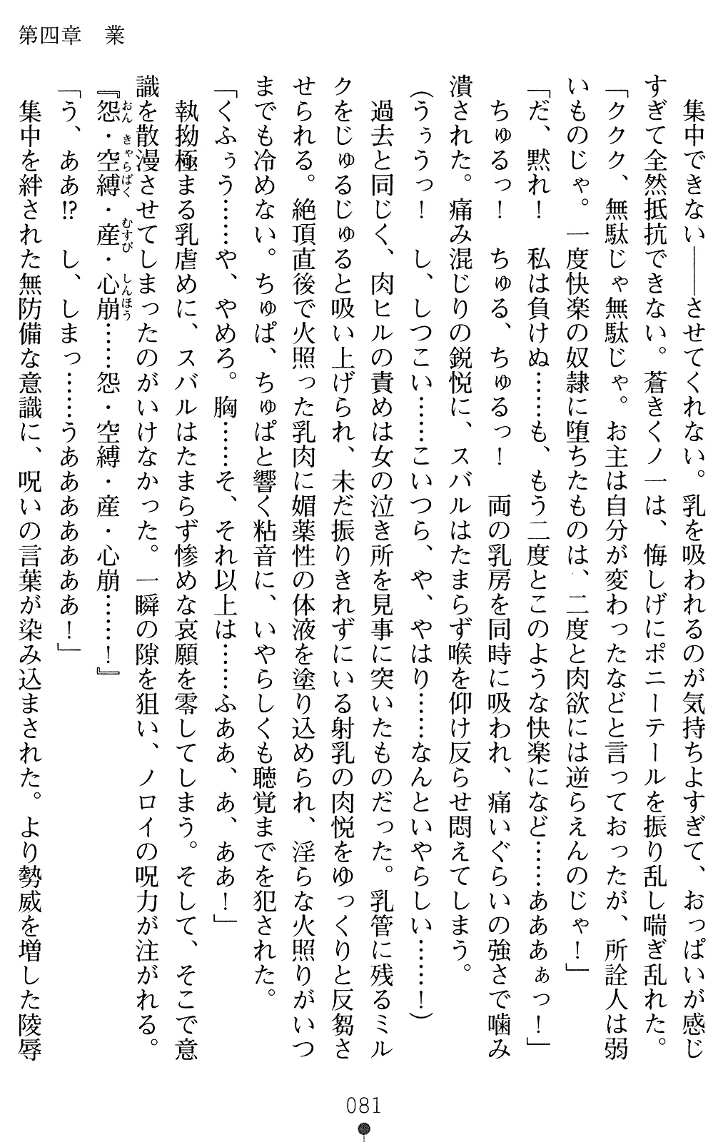웹툰 이미지 80