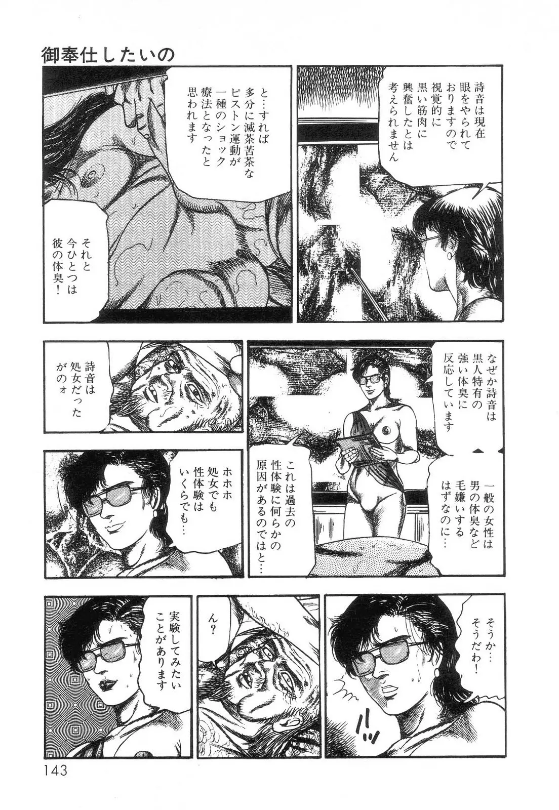 웹툰 이미지 144
