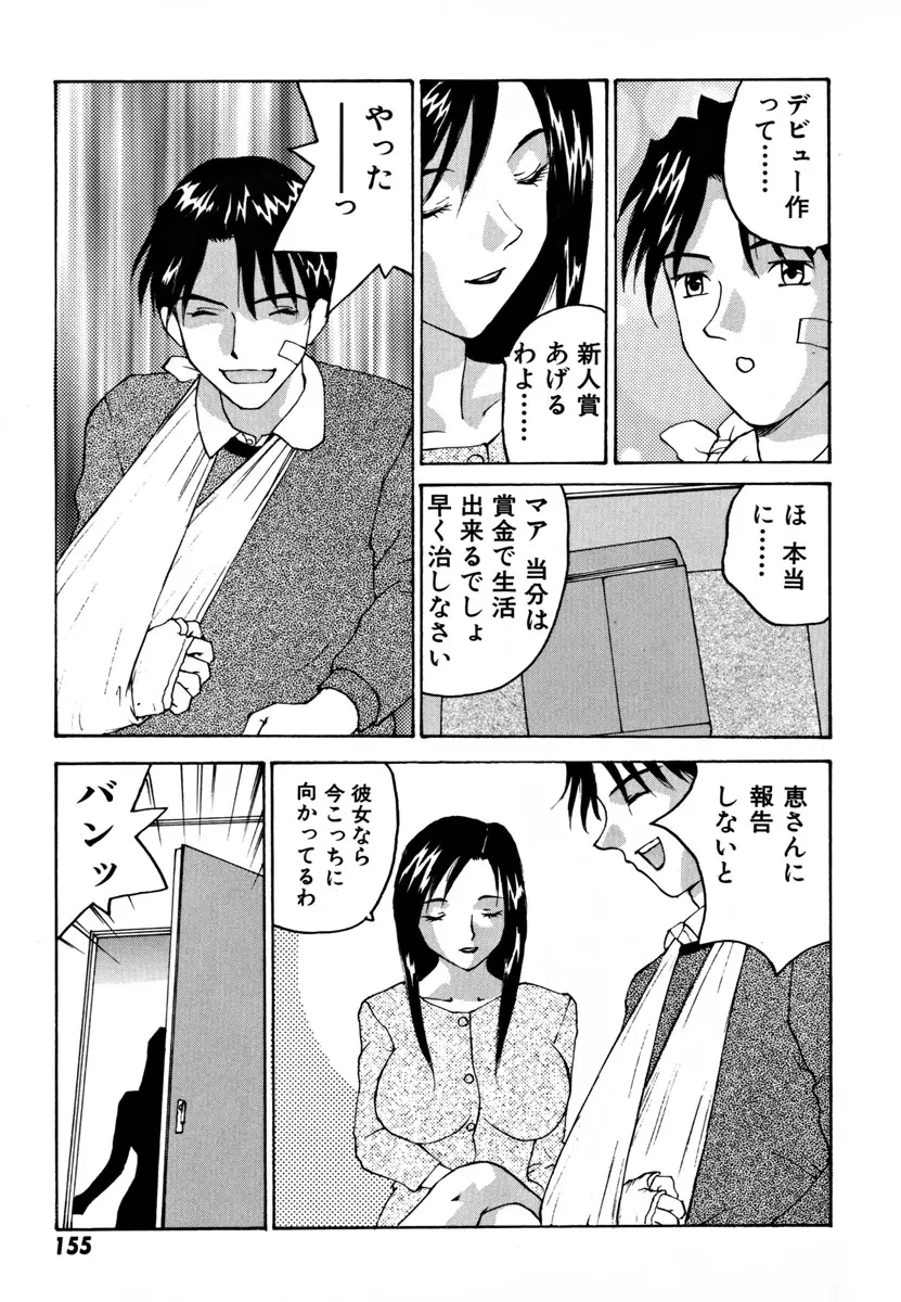 웹툰 이미지 159