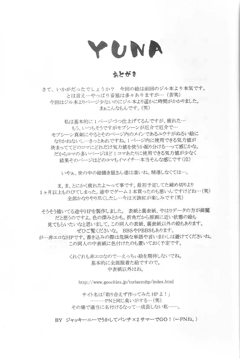 웹툰 이미지 46