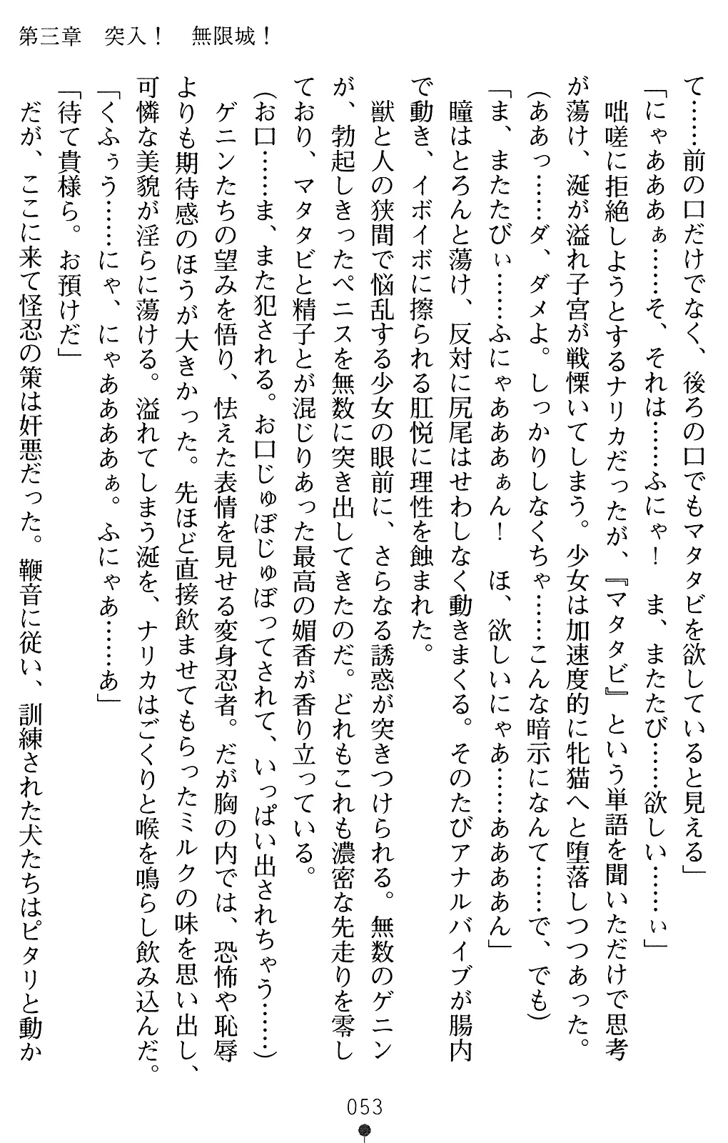 웹툰 이미지 52