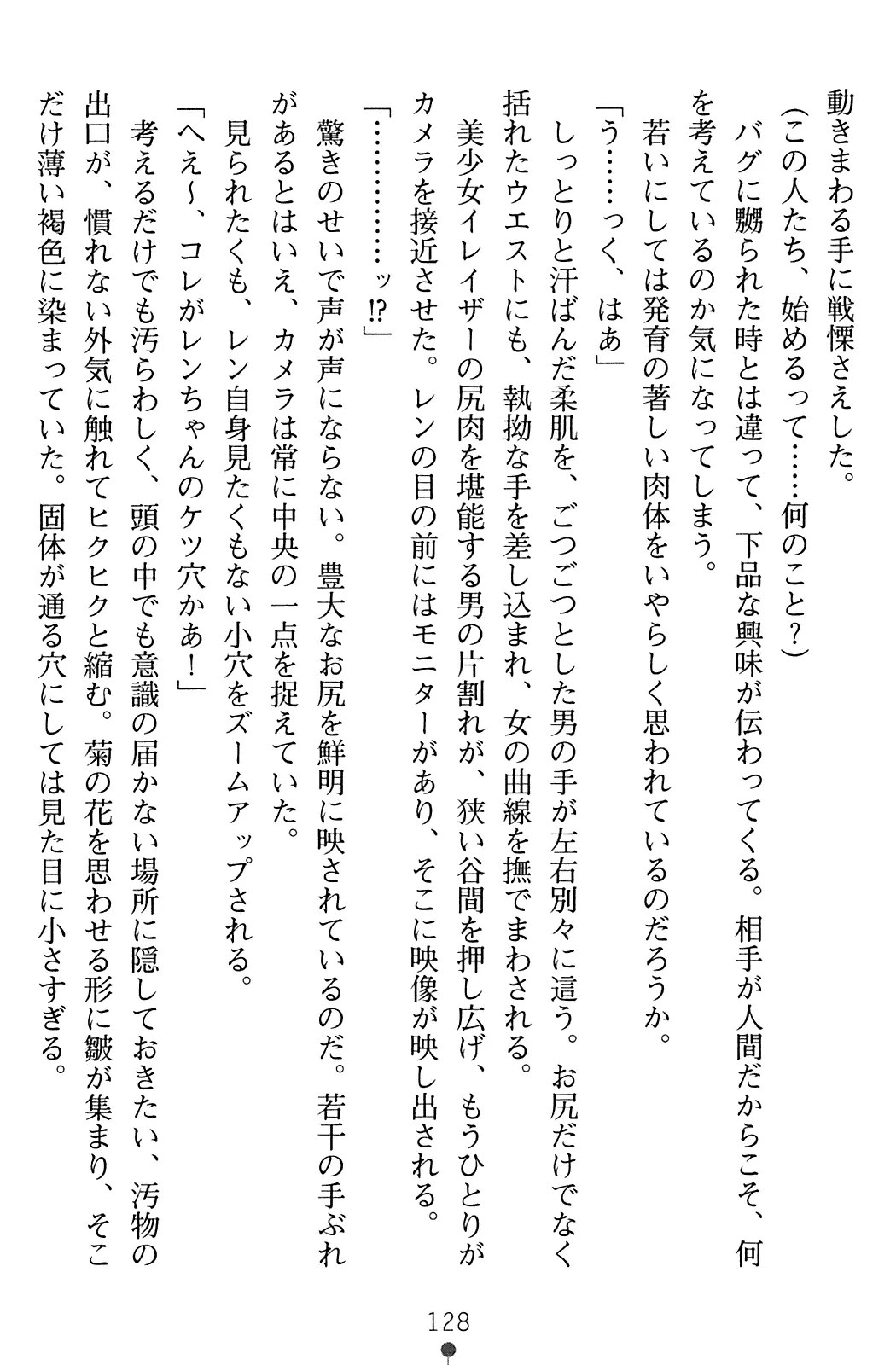 웹툰 이미지 129