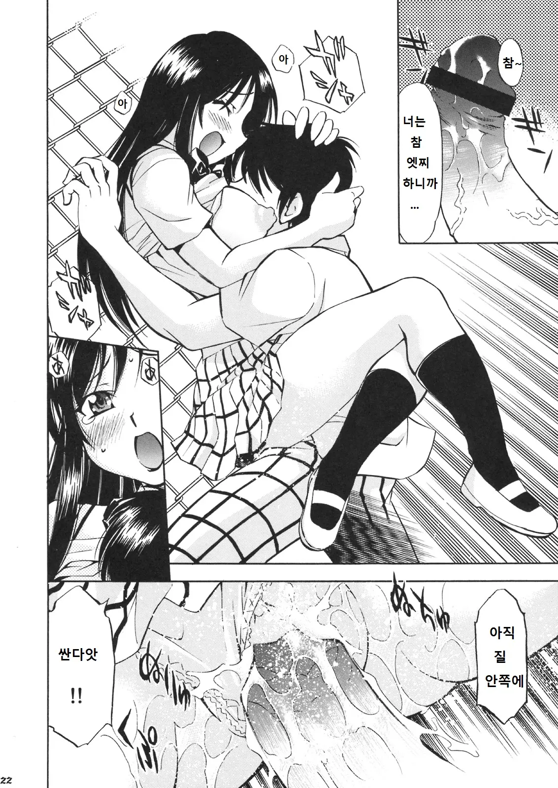 웹툰 이미지 20