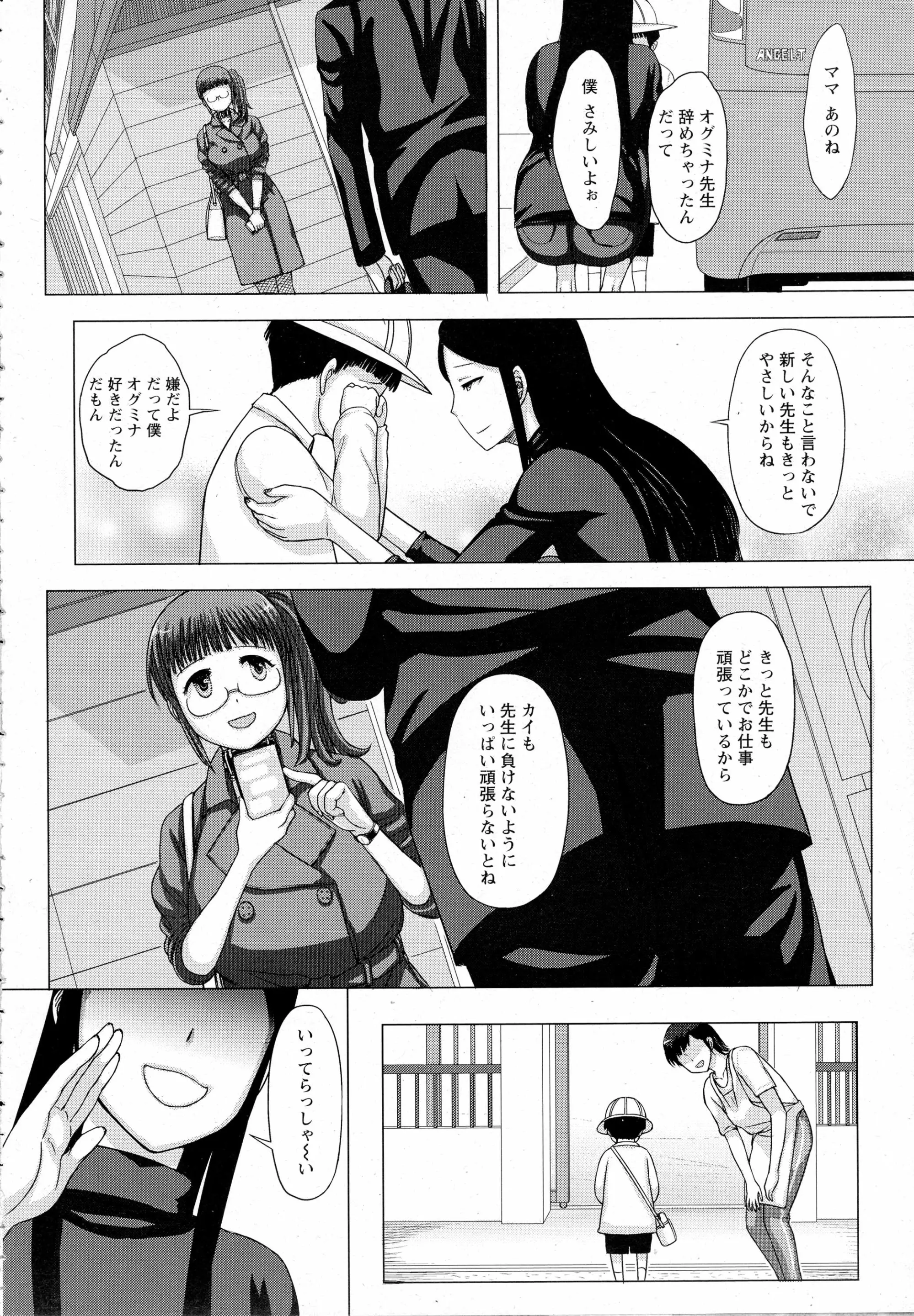 웹툰 이미지 125