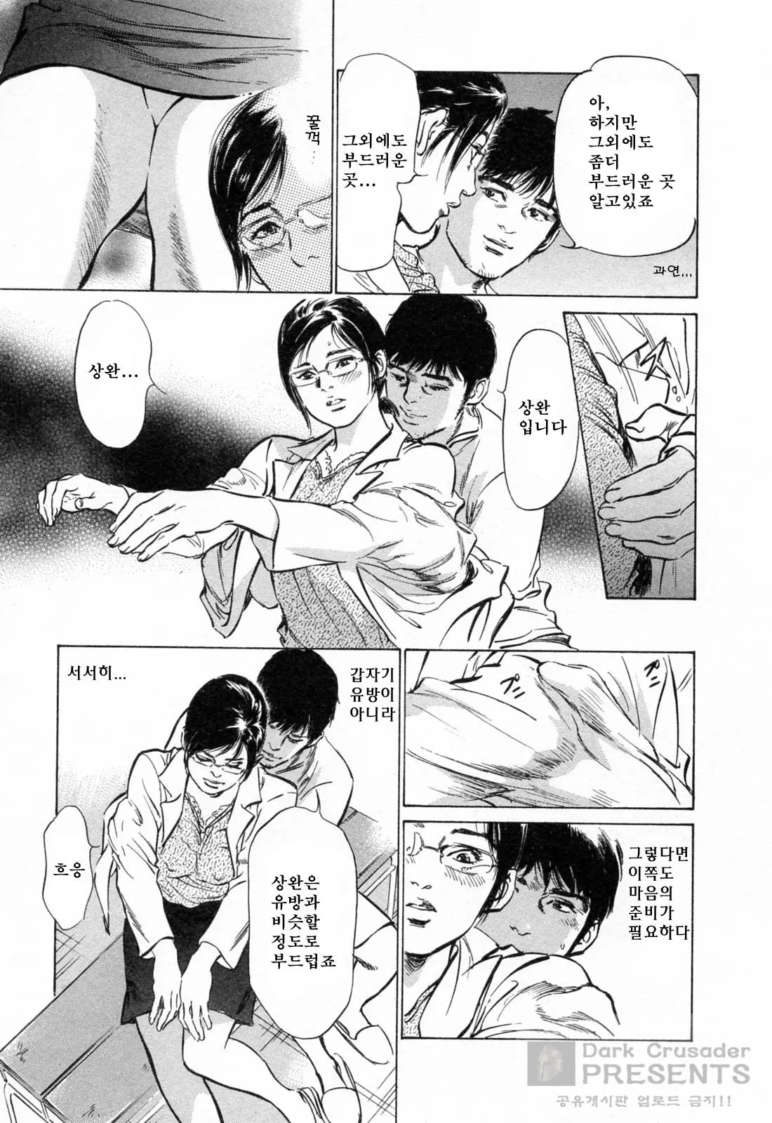 웹툰 이미지 24