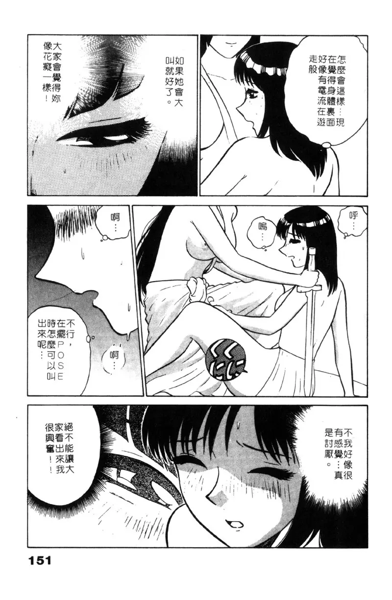 웹툰 이미지 150