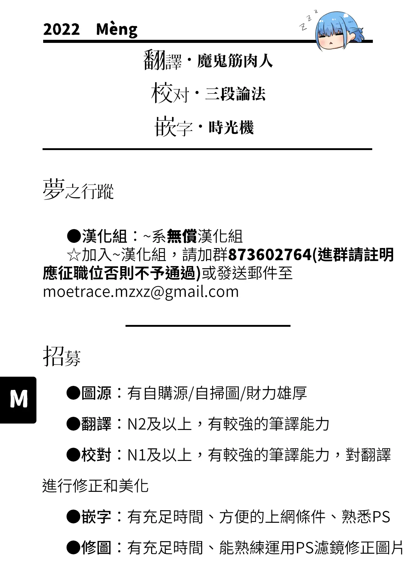 웹툰 이미지 17