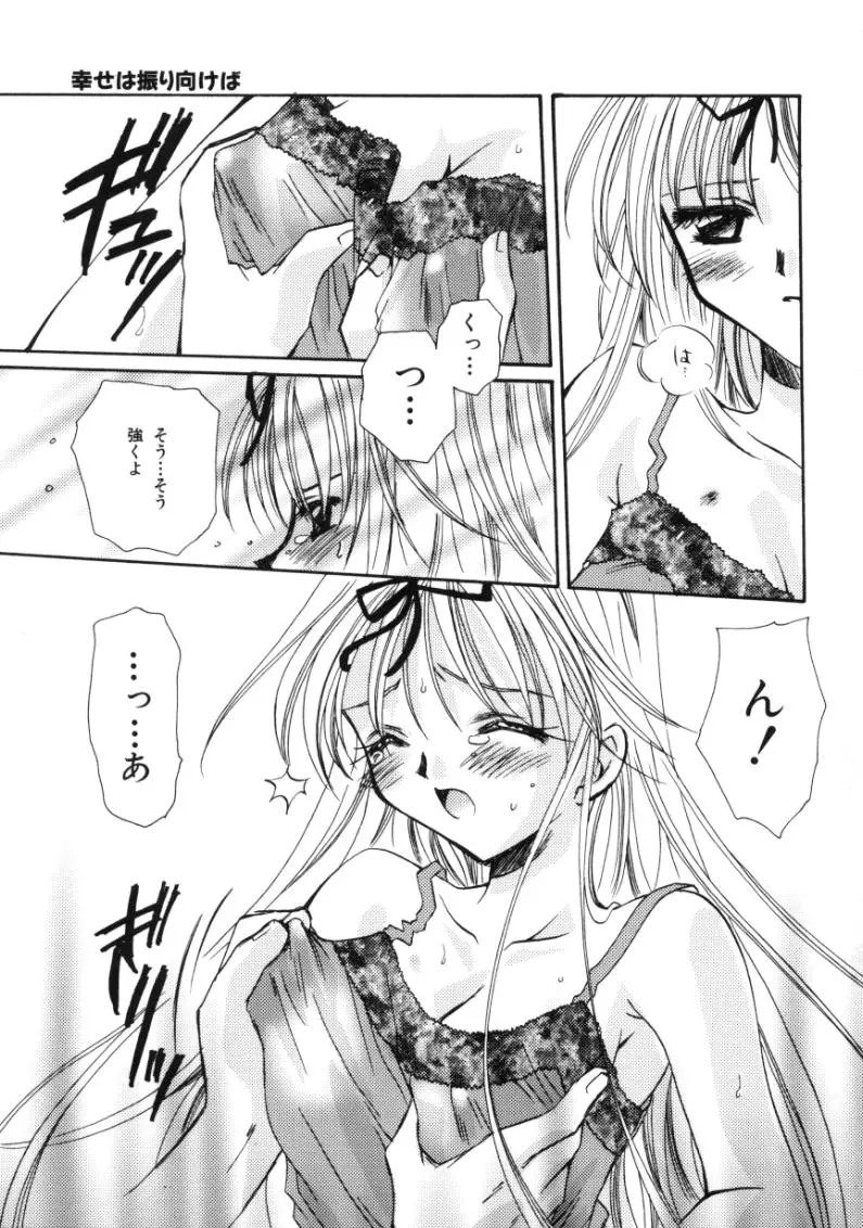 웹툰 이미지 154
