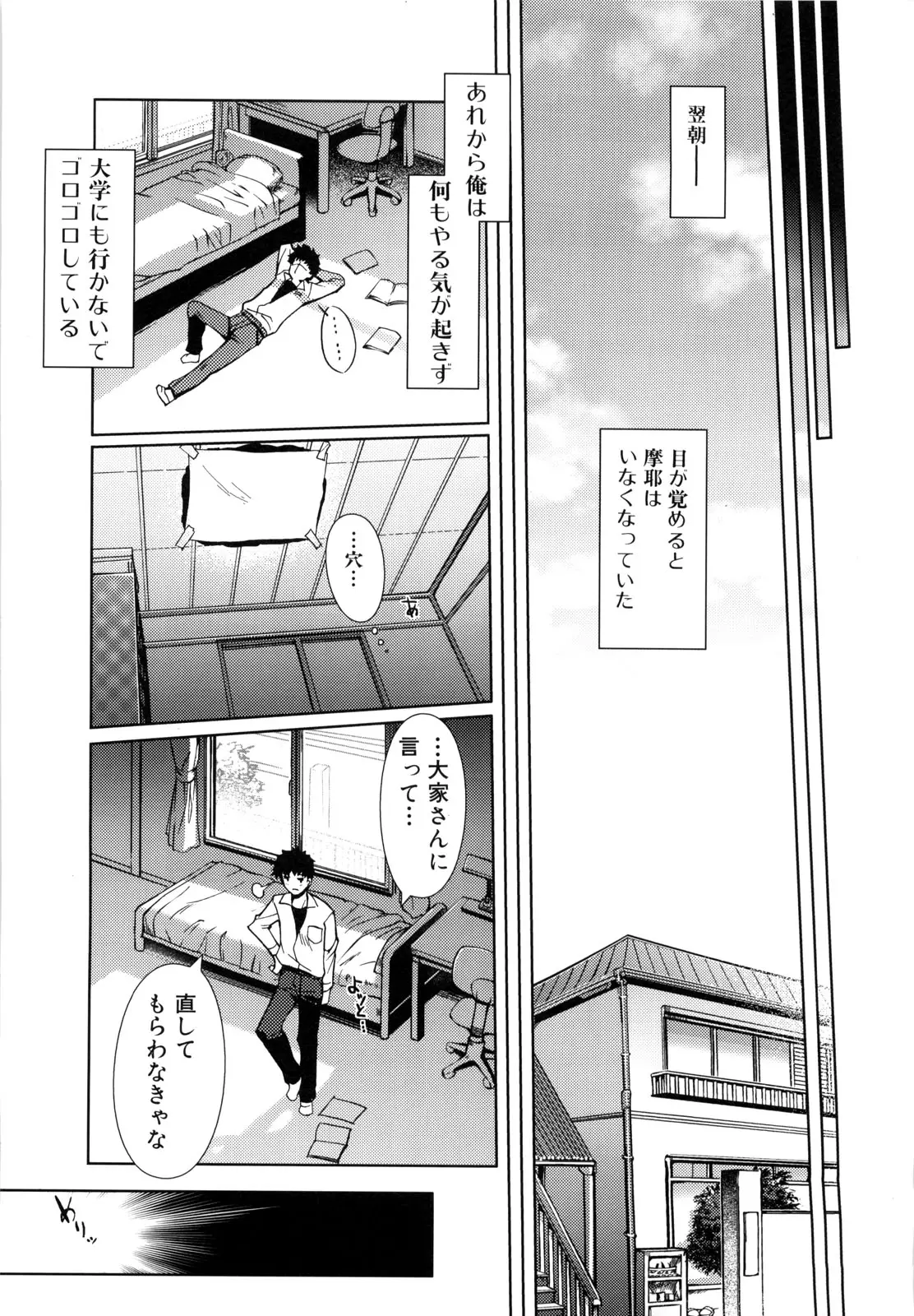 웹툰 이미지 119