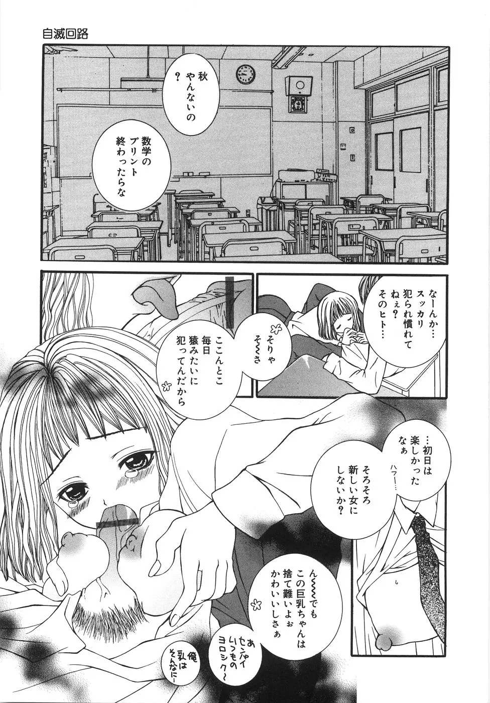 웹툰 이미지 11