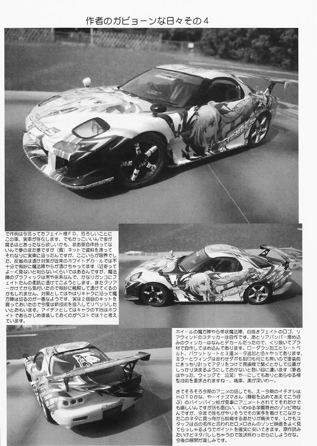 웹툰 이미지 37