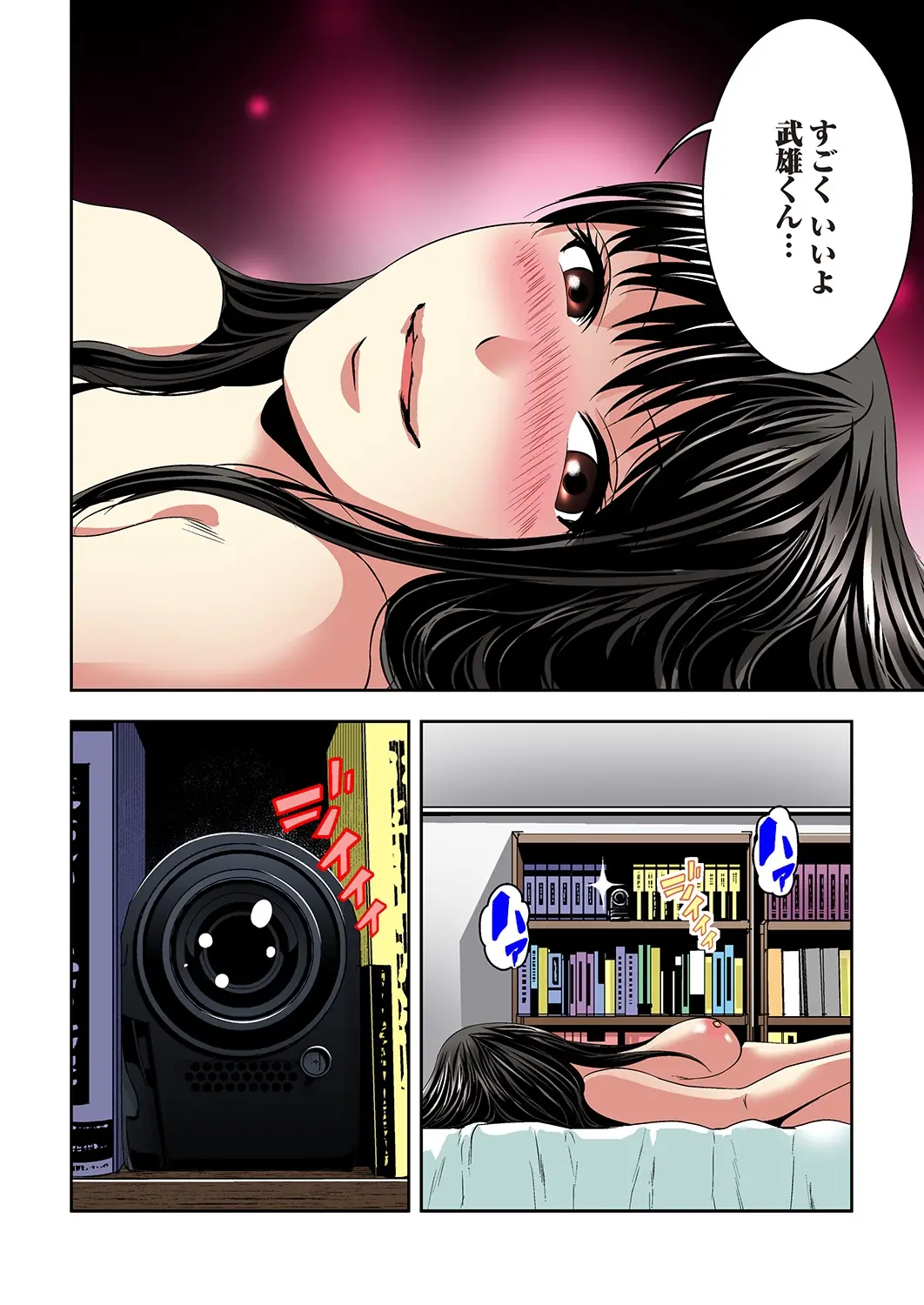 웹툰 이미지 102
