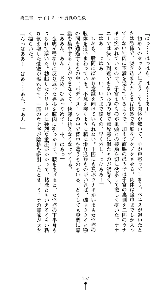 웹툰 이미지 104