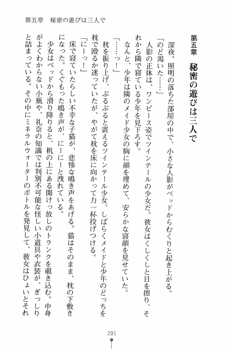 웹툰 이미지 201