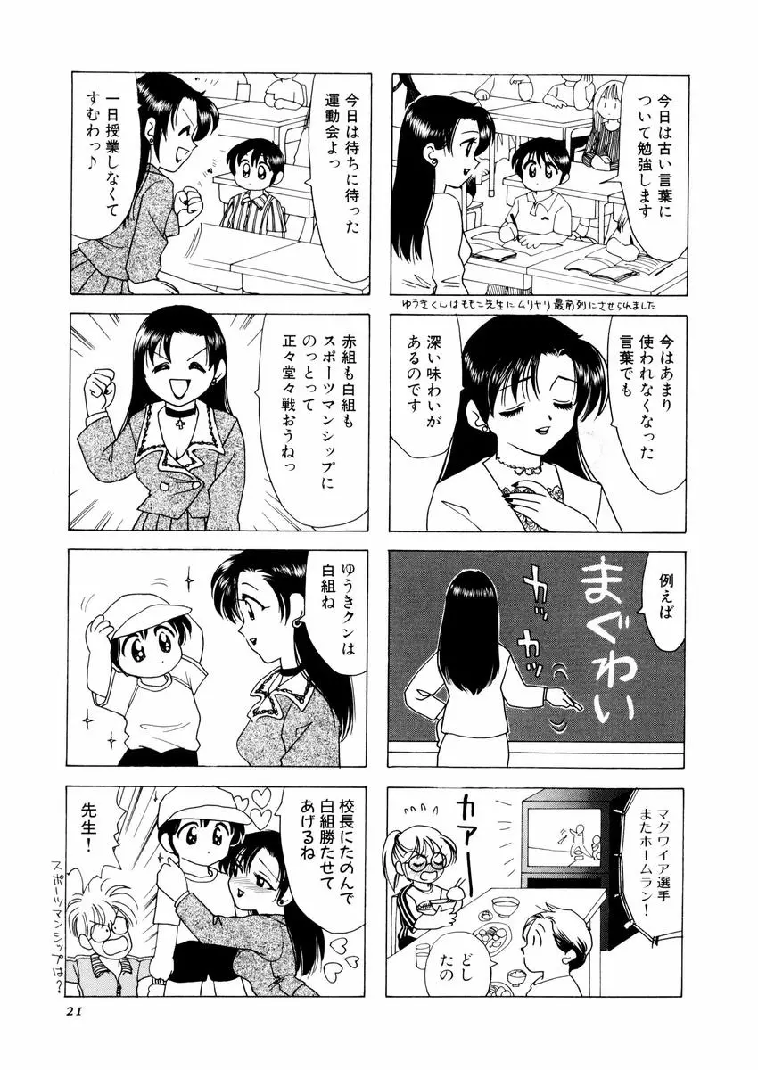 웹툰 이미지 24