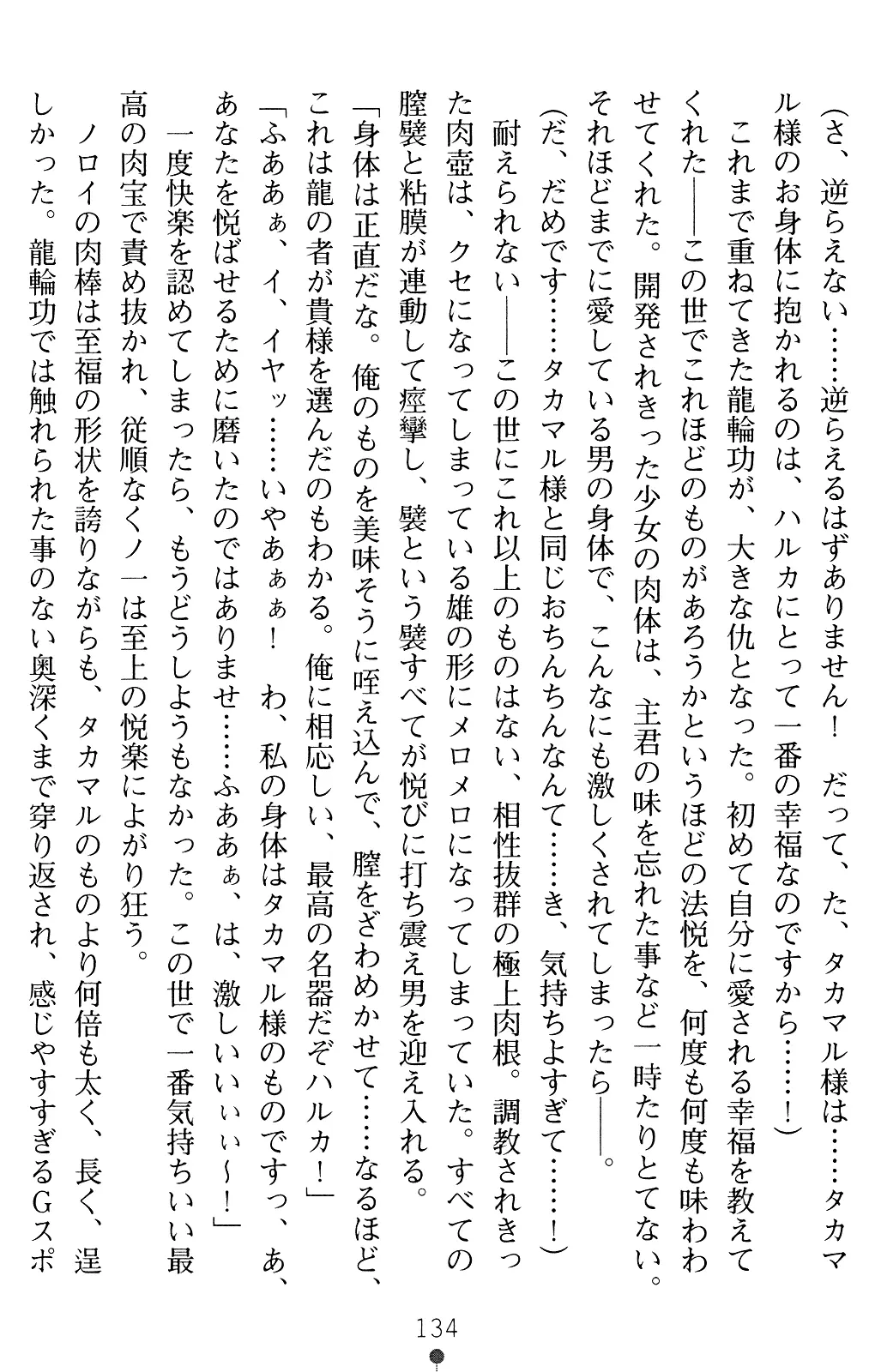 웹툰 이미지 133