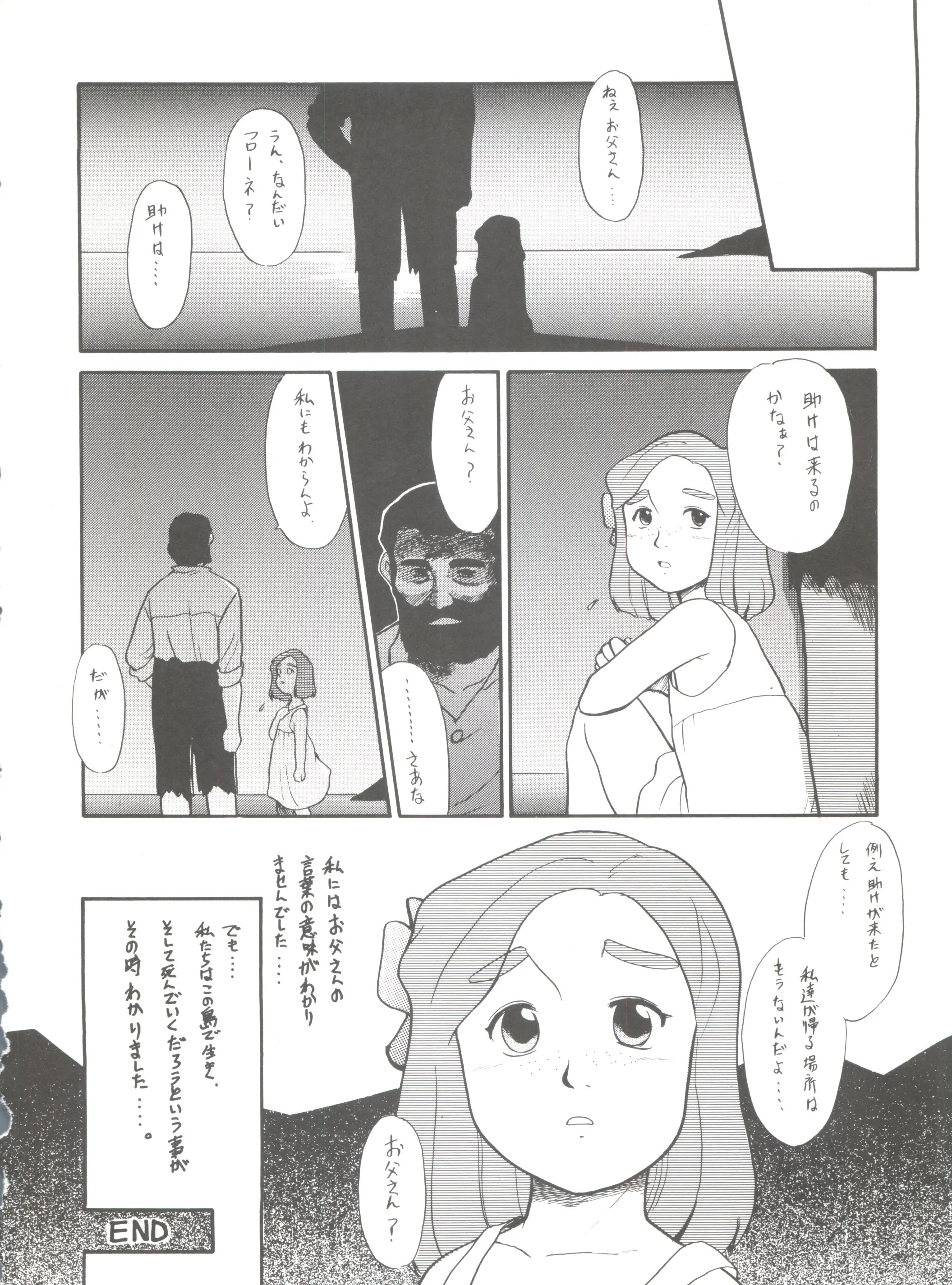 웹툰 이미지 171