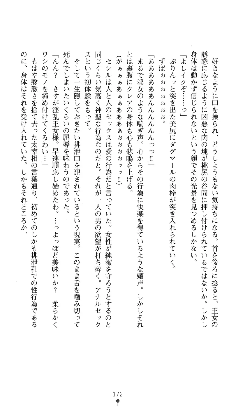 웹툰 이미지 171