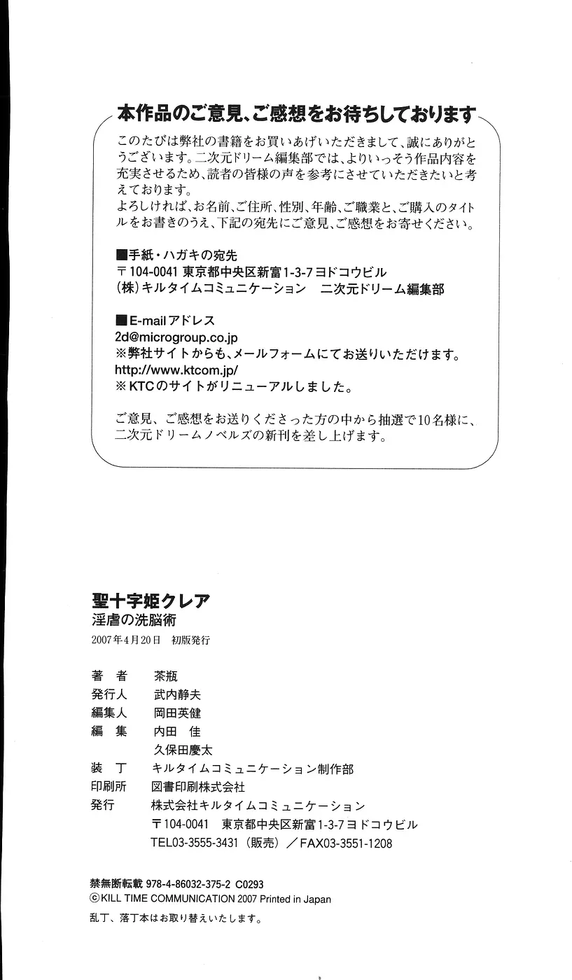 웹툰 이미지 257