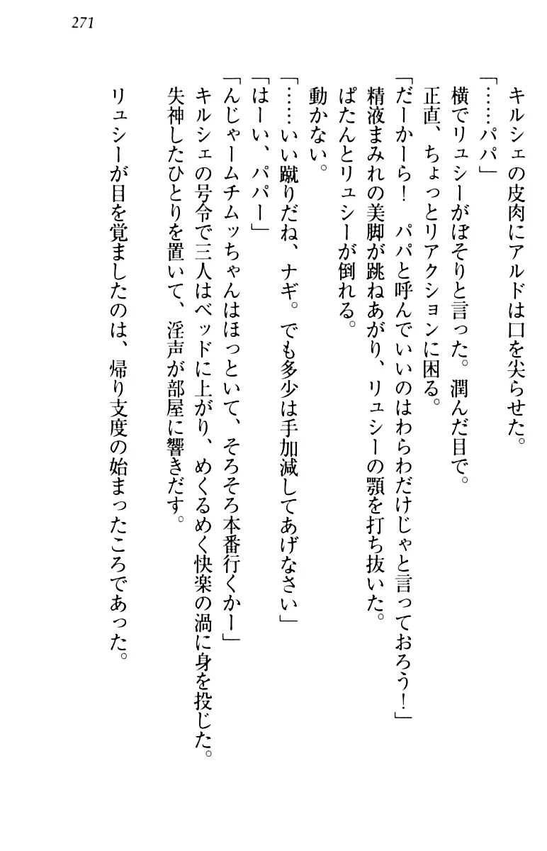 웹툰 이미지 280