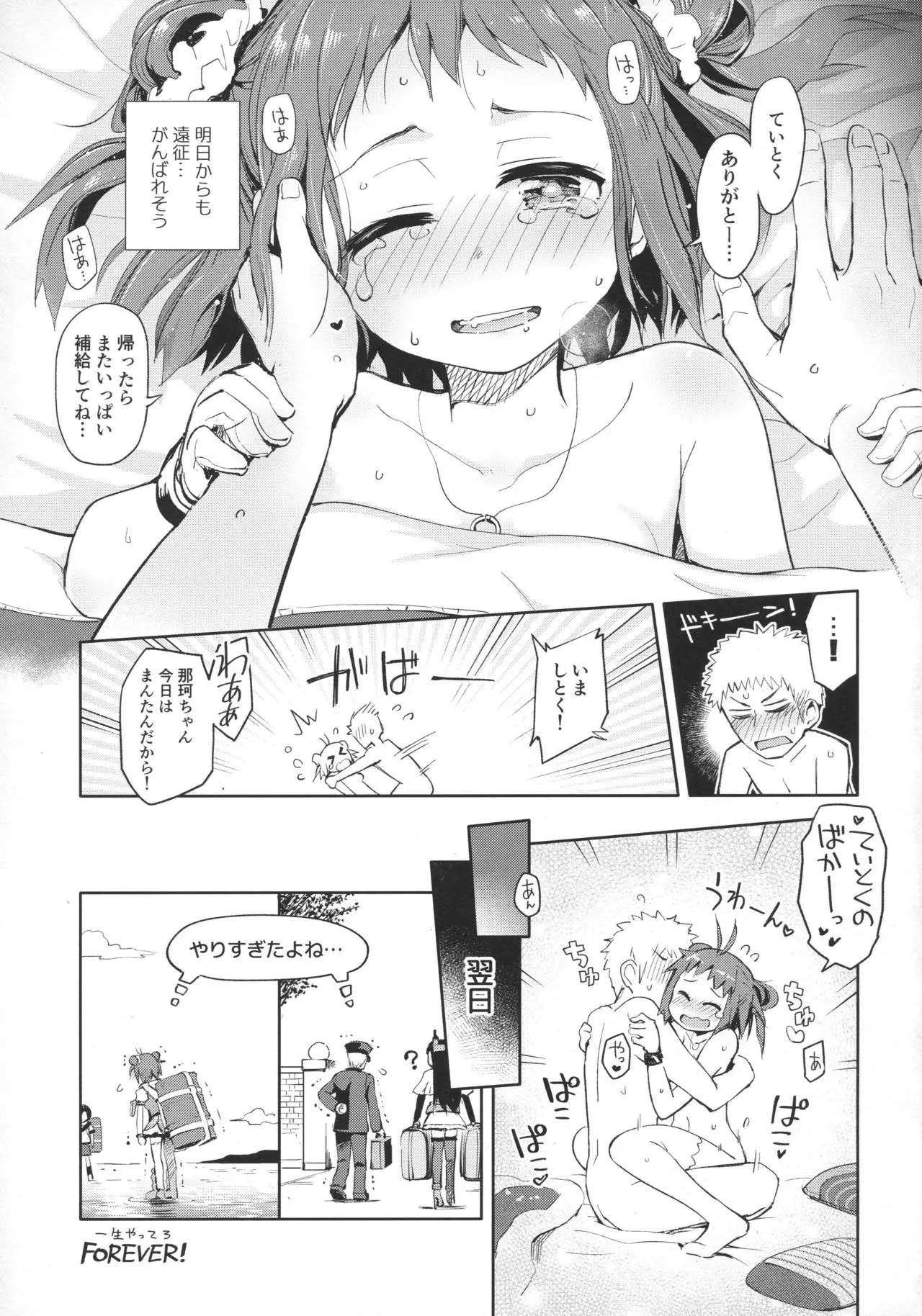 웹툰 이미지 23