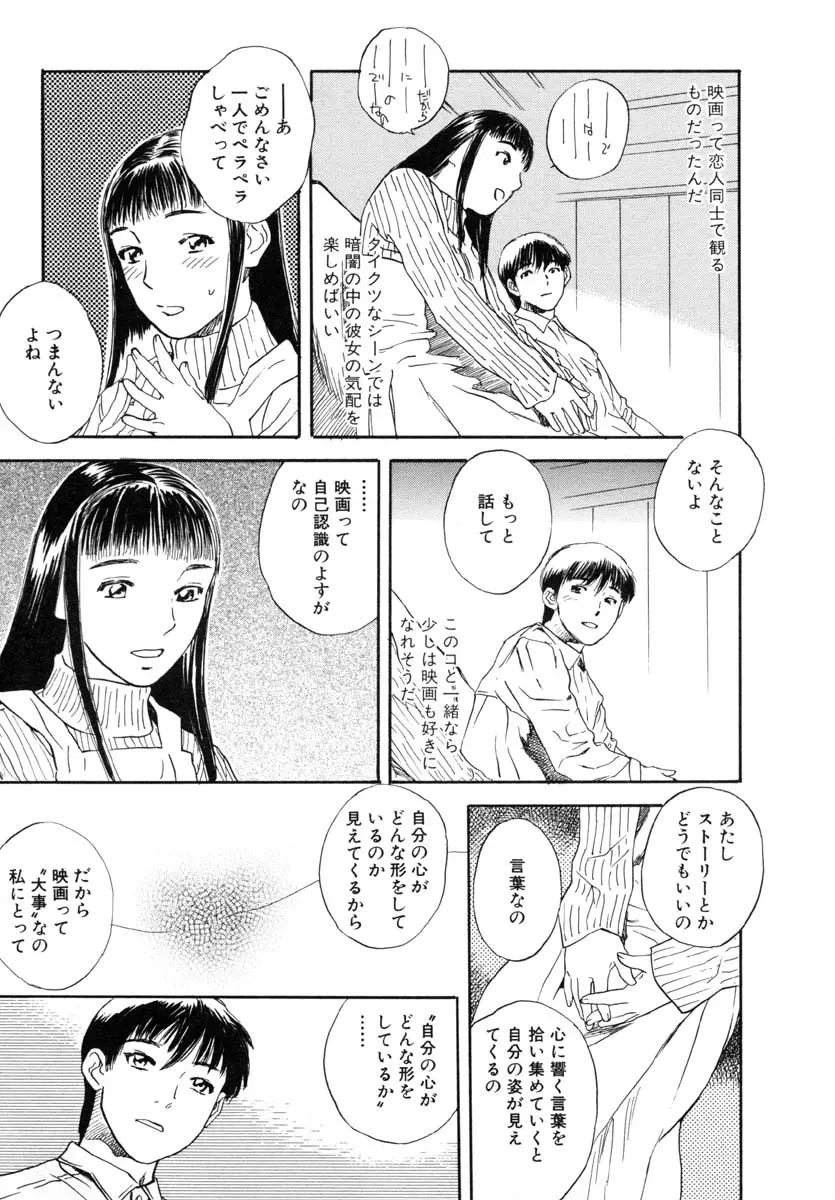 웹툰 이미지 106