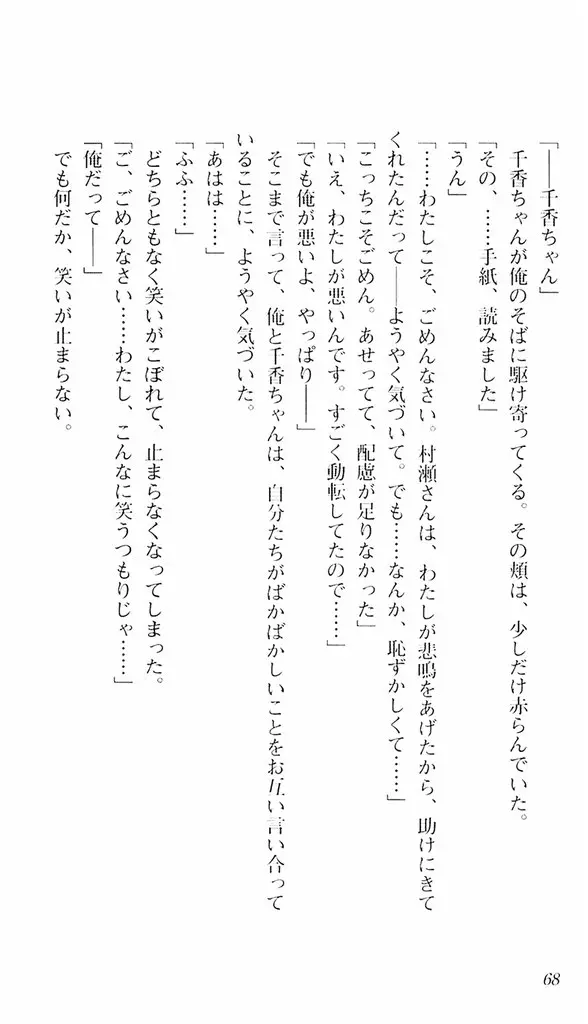 웹툰 이미지 64
