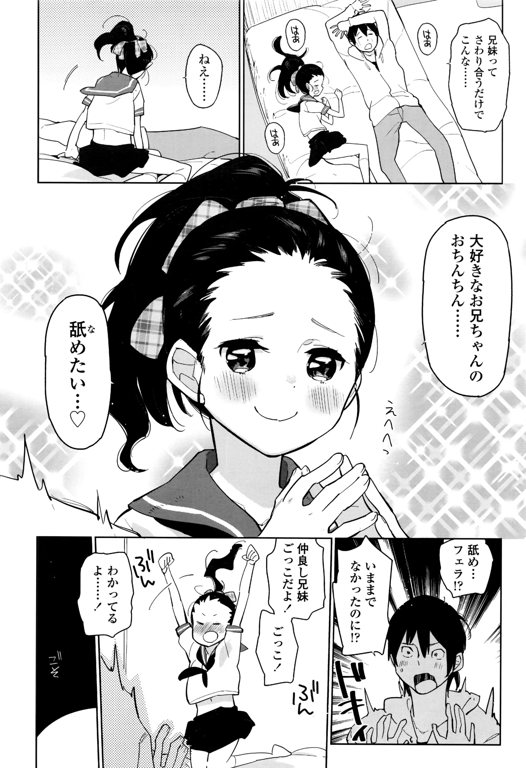 웹툰 이미지 82