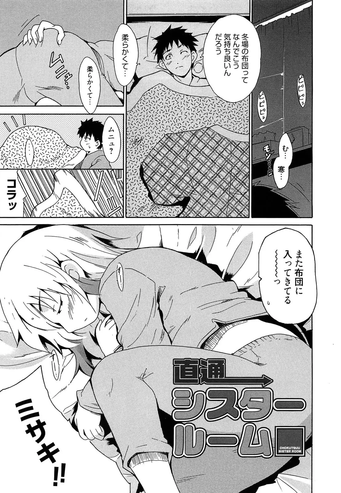 웹툰 이미지 187