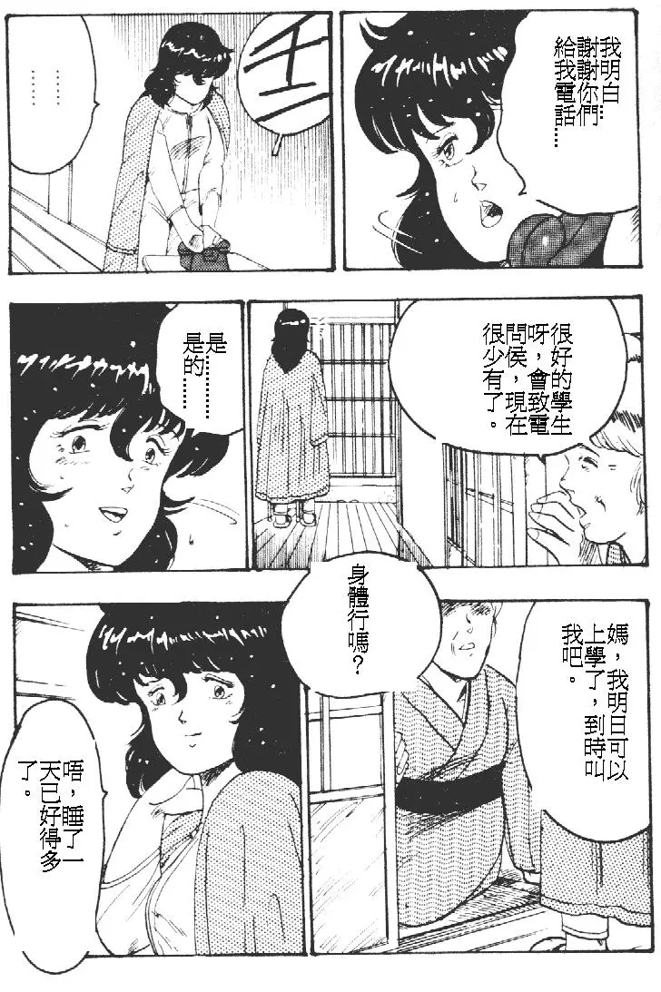 웹툰 이미지 132