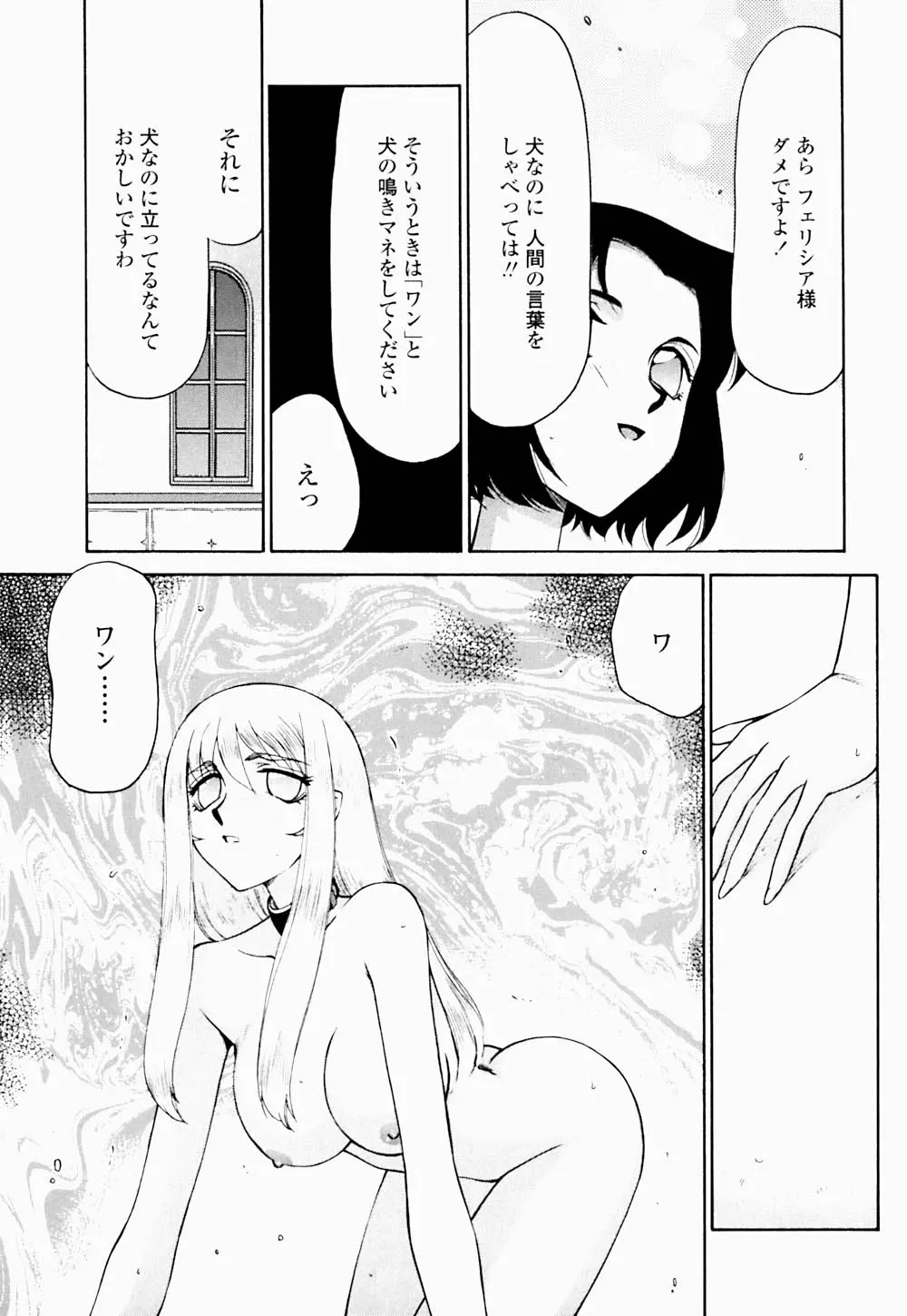 웹툰 이미지 115